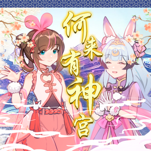 无码免费一区二区三区
