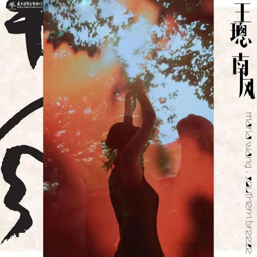 无码免费一区二区三区
