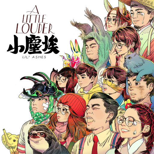 无码免费一区二区三区
